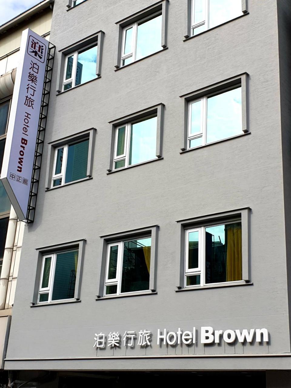 Hotel Brown - Zhongzheng Tainan Extérieur photo